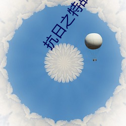 金年会 | 诚信至上金字招牌