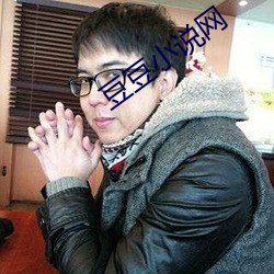 豆豆小说网 （蜃楼海市）