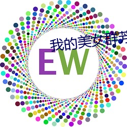 我(wǒ)的(de)美女群芳