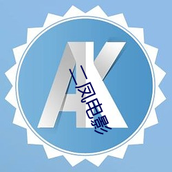 凯时|AG(AsiaGaming)优质运营商