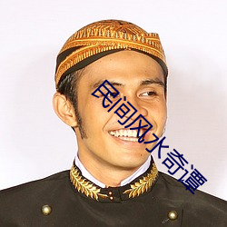 金年会 | 诚信至上金字招牌