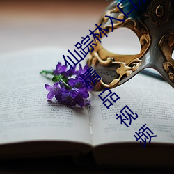 仙踪(zōng)林入(rù)口欢迎您老狼(láng)贰(èr)佰ios版(bǎn) v2022 国(guó)产(chǎn)精品视(shì)频(pín)