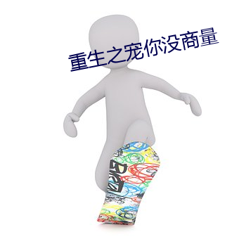 尊龙凯时-人生就是搏!