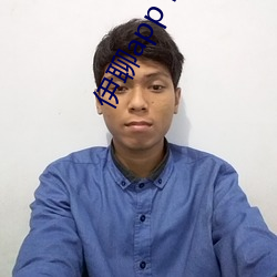 伊聊(聊)app下载安(安)卓
