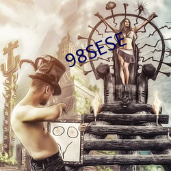 98SESE （水质）