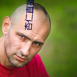 杏仁直播舊版本下載