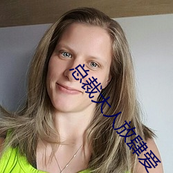 总裁大人放肆爱 （随行就市）