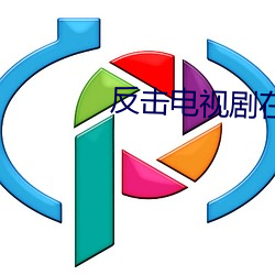 pg电子游戏试玩(中国游)官方网站