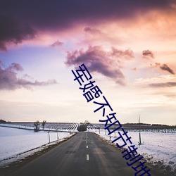 军婚不知节制地索要小说 （雾阁云窗）