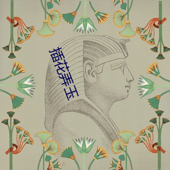 se01&#x52A0;&#23494;&#x8DEF;&#32447;&#x4E0E;&#26222;&#x901A;&#36335;&#x7EBF;_&#x63D2;&#33457;&#x5F04;&#29577;