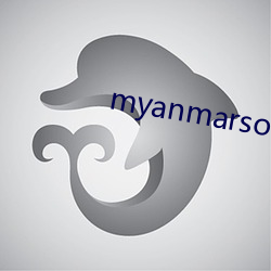 myanmarsong2020