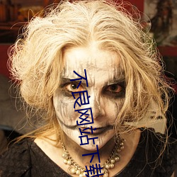 不良(liáng)网站下载免(miǎn)费(fèi)软件窗(chuāng)口
