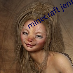 minecraft jenny 18+Ϸ