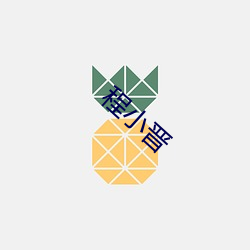 程小晋