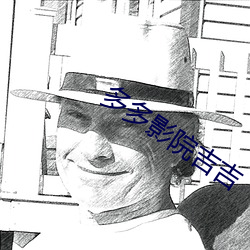 金年会 | 诚信至上金字招牌