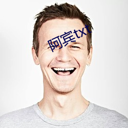 阿宾txt