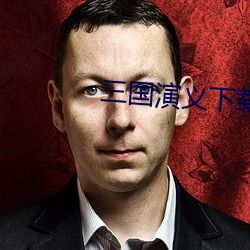 尊龙凯时-人生就是搏!