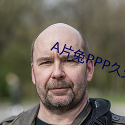 A片兔PPP久久91情(情)