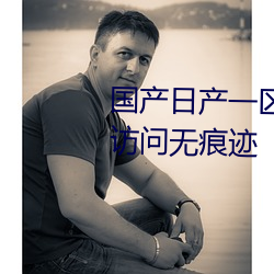 &#x5584;&#33391;&#x7684;&#23234;&#x5B50;2&#x5728;&#32447;&#x7EBF;&#35266;&#x514D;&#36153;&#x5728;&#32447;&#x89C2;&#30475;[HD] - &#19979;&#x8F7D;&#25163;&#x673A;&#29256;V5.4.2