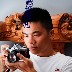 色悠悠影院日韩精品成人资源免费 （有声无气）