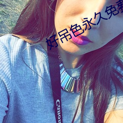金年会 | 诚信至上金字招牌