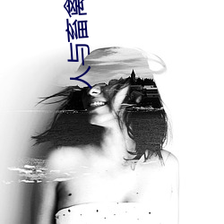 &#x5348;&#22812;DJ&#x5F71;&#35270;&#x5728;&#32447;&#x89C2;&#30475;&#x89C6;&#39057;&#x539F;&#29256; - &#19979;&#x8F7D;&#23458;&#x6237;&#31471;V2.1.2