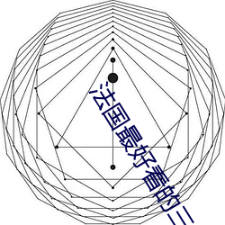金年会 | 诚信至上金字招牌