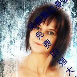 免费看动漫强人物漫画软件有哪些 看漫画免费的强大软件推