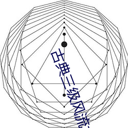 金年会 | 诚信至上金字招牌