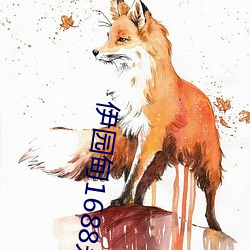 93343大红鹰69111