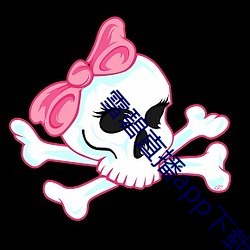 雪碧直播app下载入口 （浪子回头金不换）