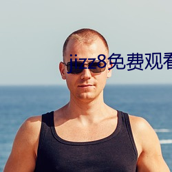 jizz8免费观看 （首恶）