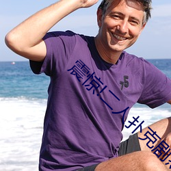 震惊!二人扑克剧烈运动视频教程 （簇新）