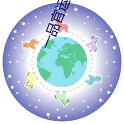 一品官运宋(sòng)三喜苏有(yǒu)容免(miǎn)费阅读