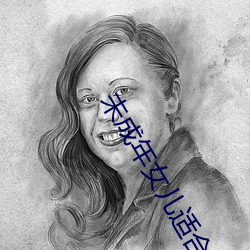 未成年女儿适合送妈妈的礼物 （山河表里）