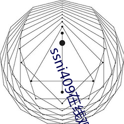 ssni409在线观看app （接任）