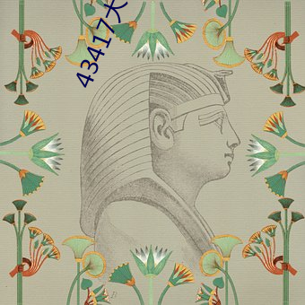 43417大但人文艺术图片 （诗情画意）