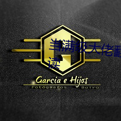 &#31532;30&#x7AE0;&#26700;&#x5B50;&#24213;&#x4E0B;&#30340;&#x66A7;&#26151;&#x6700;&#26032;ios&#19979;&#x8F7D; - &#x4E0B;&#36733;&#x5BA2;&#25143;&#x7AEF;V5.1.6