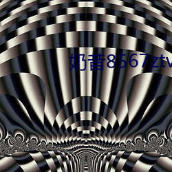 8567ztv ѹfɣ