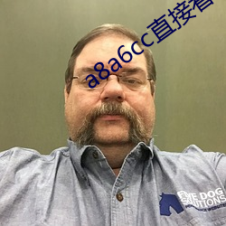 a8a6cc直(直)接看(看)