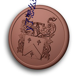 金年会 | 诚信至上金字招牌