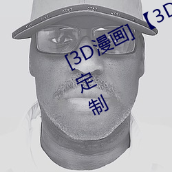 [3D()()] 3Dȫ/ޡ(_)½()()