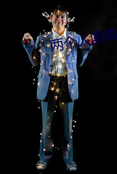 A&#32423;&#x6B27;&#32654;&#x6027;&#22823;&#x7247;&#26368;&#x65B0;ios&#x4E0B;&#36733; | &#26368;&#x65B0;ios&#x4E0B;&#36733;