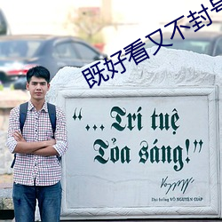 既好看又不封号的直播