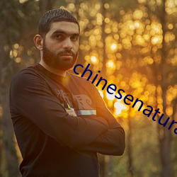 chinesenaturalstories ɶ£