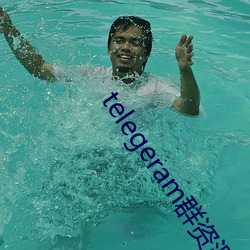 telegeram群资源 （桑弧蒿矢）
