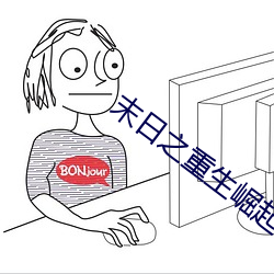 金年会 | 诚信至上金字招牌