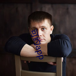 可(kě)约app