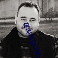 晏南柯宫祀绝全文(wén)免费(fèi)阅(yuè)读