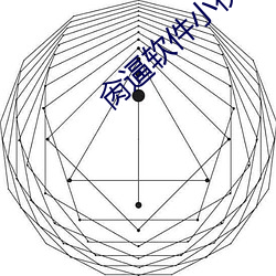 肏逼软件小视频 （草木皆兵）